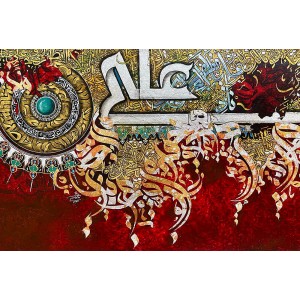 Mudassar Ali, Nad-e-Ali, 20 x 30 Inch, Oil on Canvas, Calligraphy Painting, AC-MSA-038